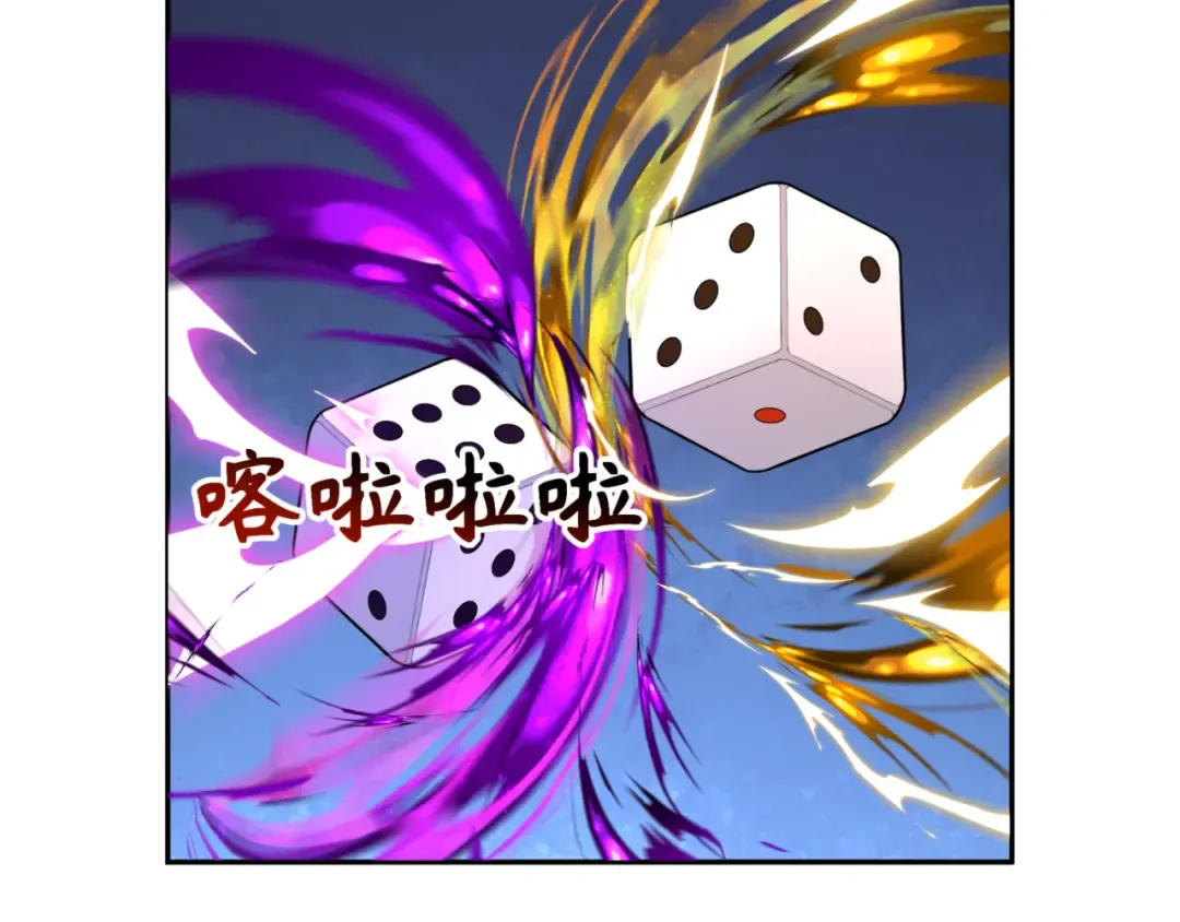 第297话 北原篇-真正的规则！ 第135页
