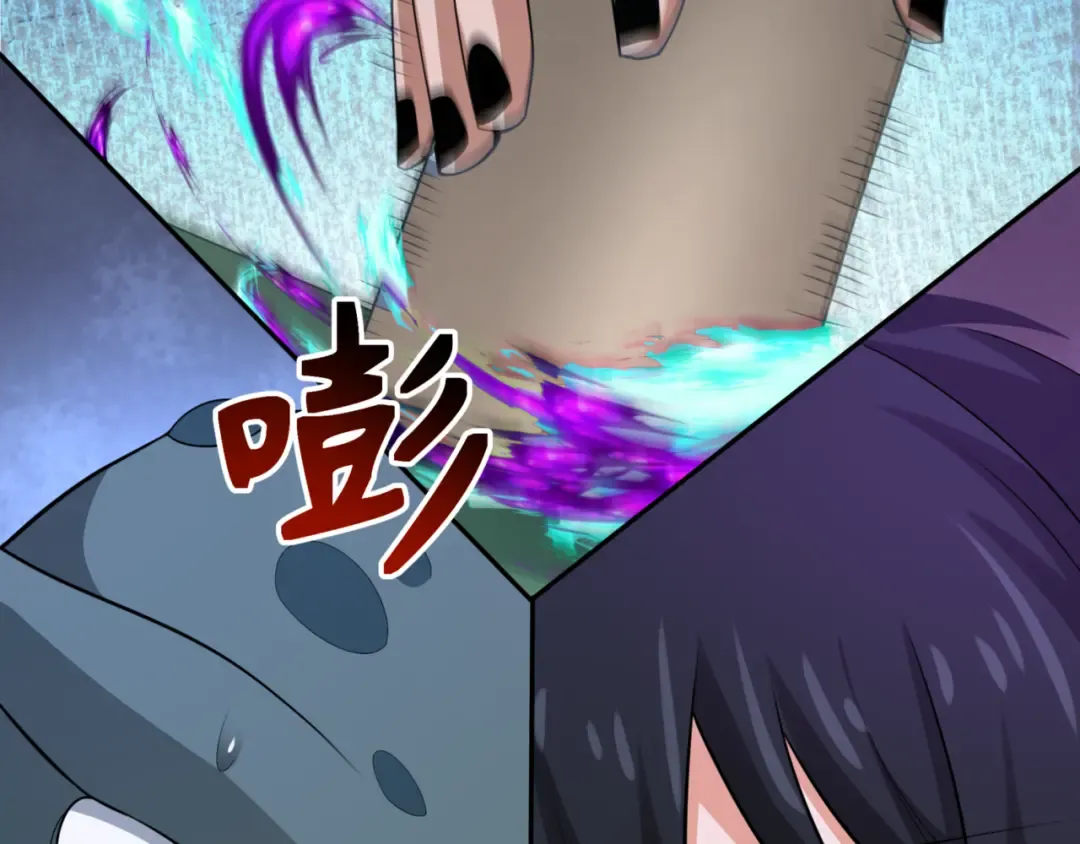 第297话 北原篇-真正的规则！ 第137页