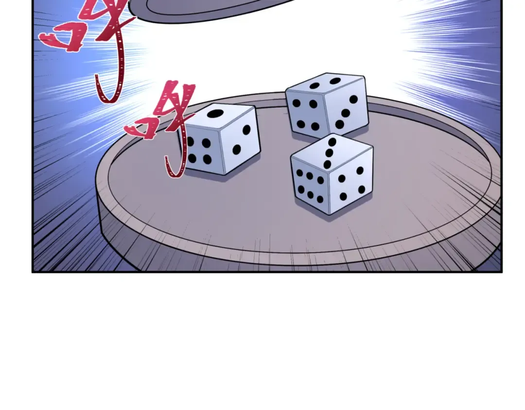 第297话 北原篇-真正的规则！ 第140页