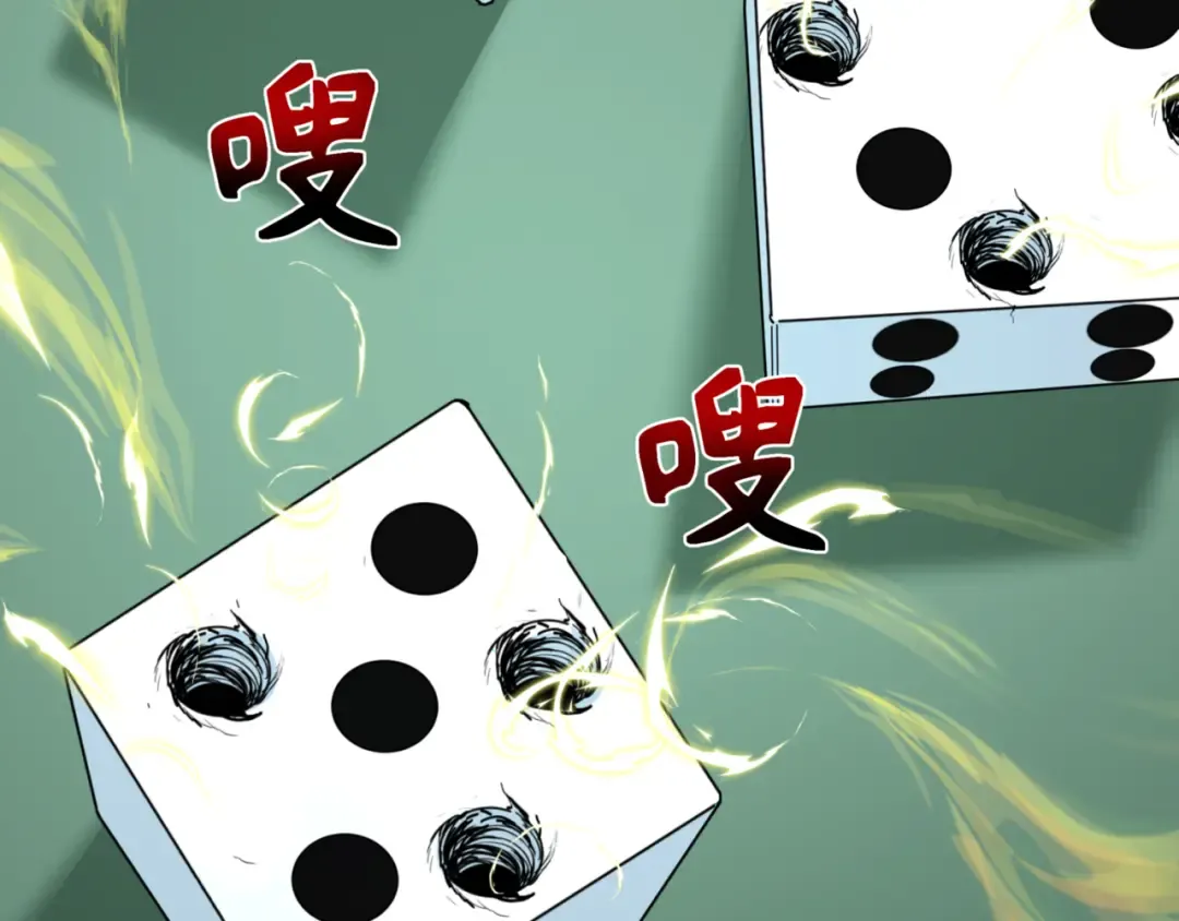 第297话 北原篇-真正的规则！ 第149页