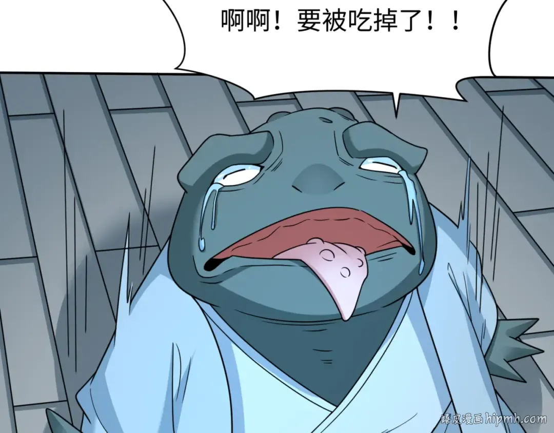 第297话 北原篇-真正的规则！ 第160页