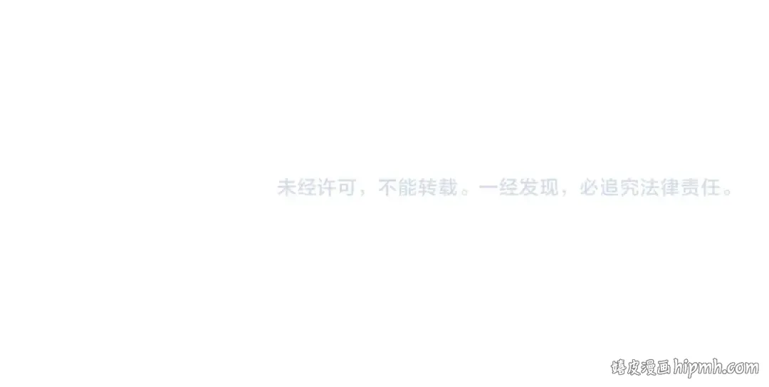 第297话 北原篇-真正的规则！ 第170页