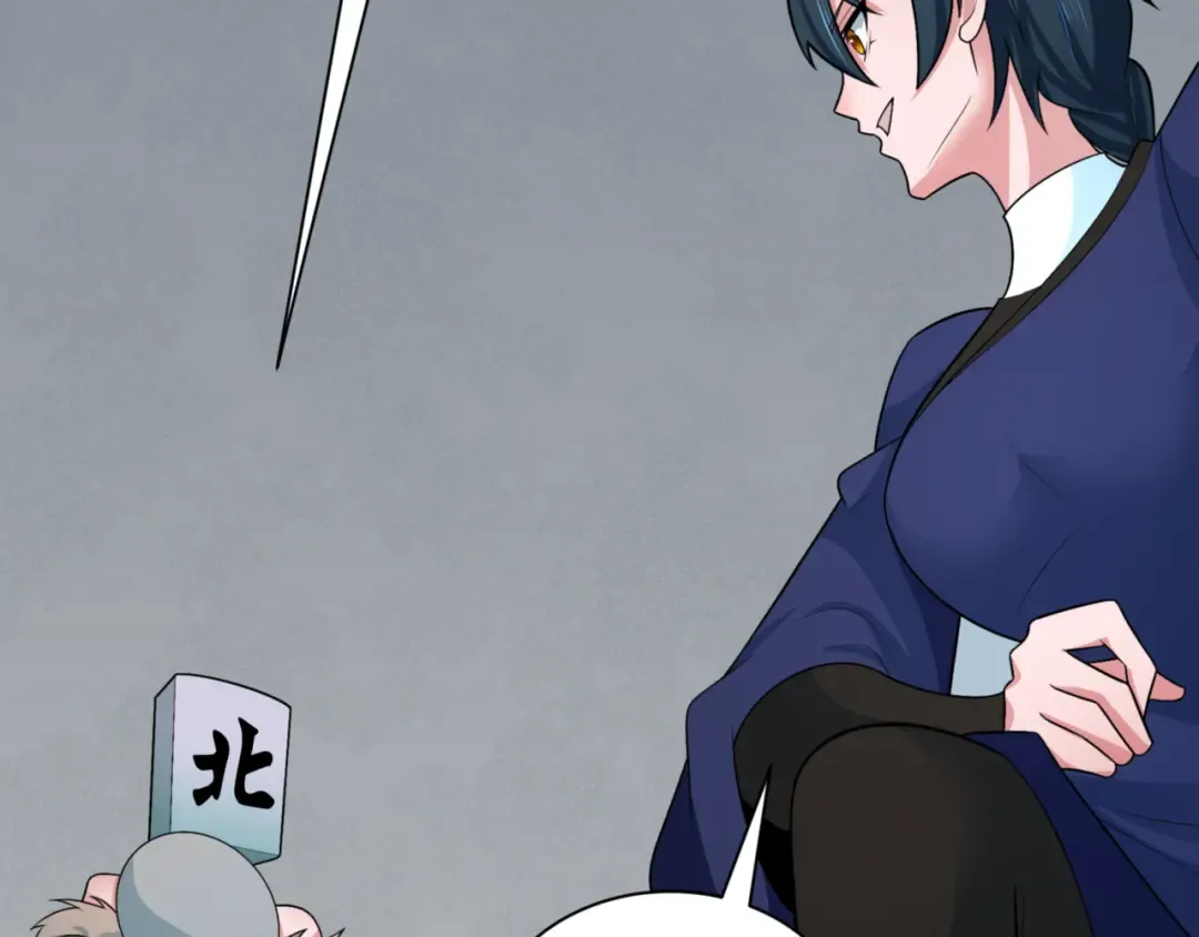 第298话 北原篇-女版林风被搓了！ 第14页