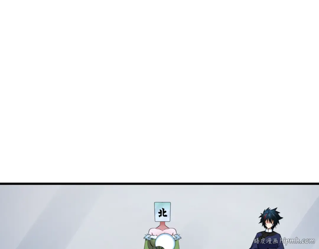 第298话 北原篇-女版林风被搓了！ 第32页