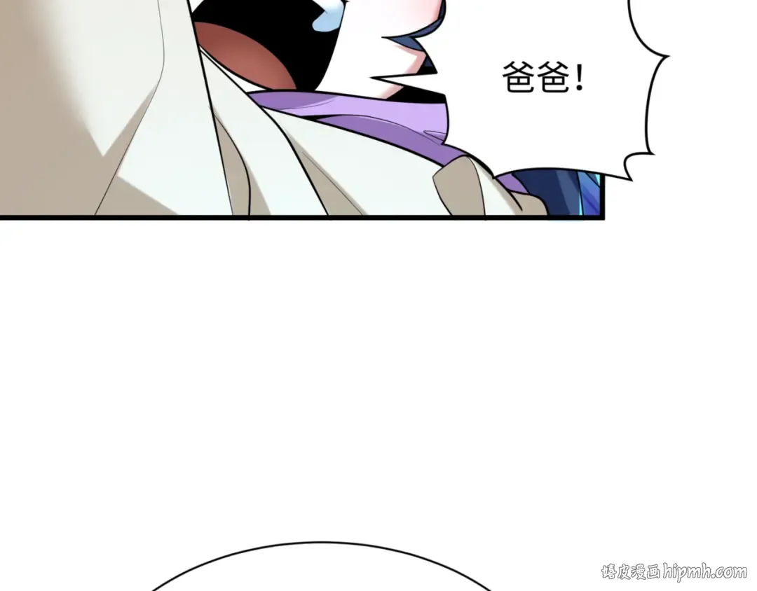 第298话 北原篇-女版林风被搓了！ 第40页