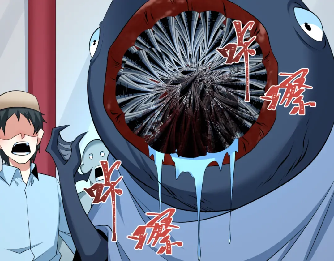 第298话 北原篇-女版林风被搓了！ 第46页