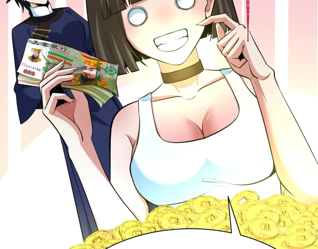 第298话 北原篇-女版林风被搓了！ 第70页