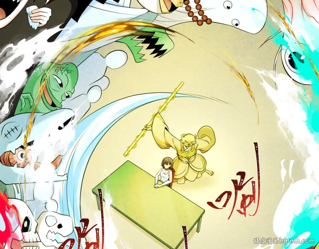 第298话 北原篇-女版林风被搓了！ 第96页