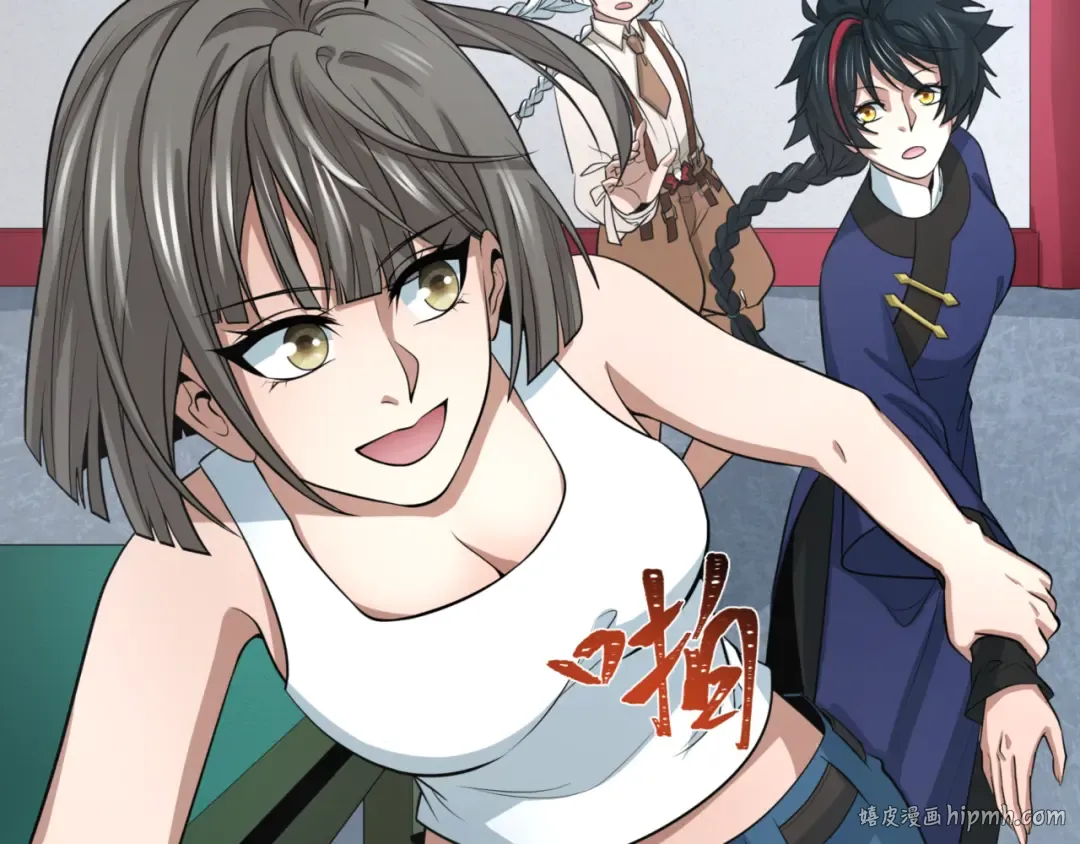 第298话 北原篇-女版林风被搓了！ 第112页