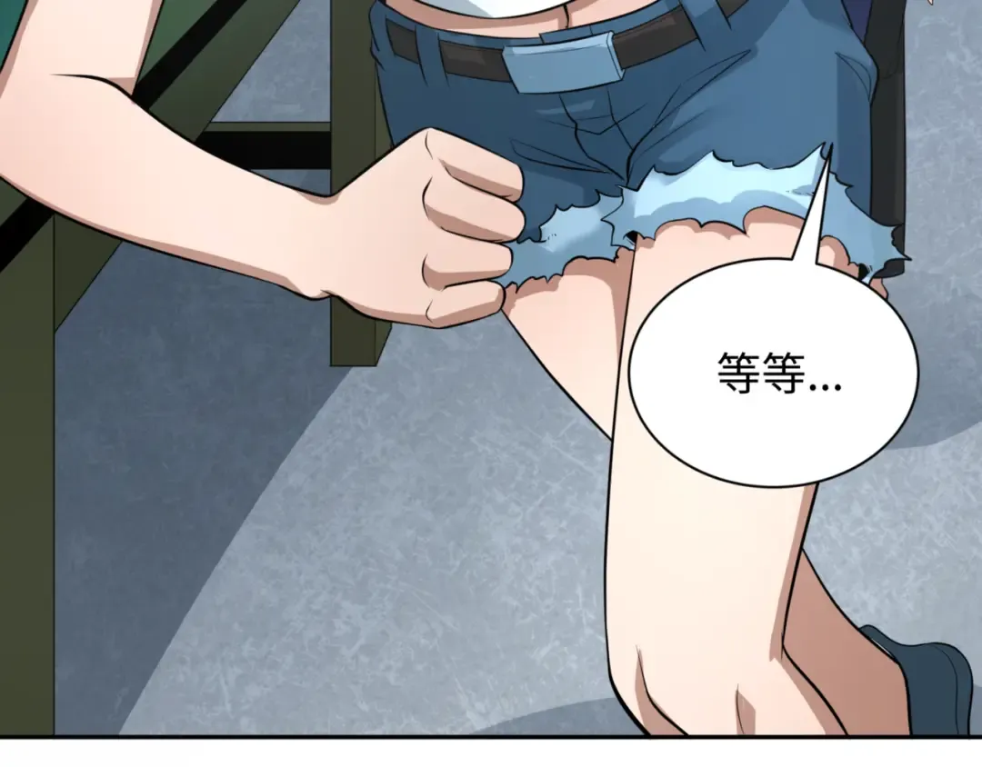 第298话 北原篇-女版林风被搓了！ 第113页