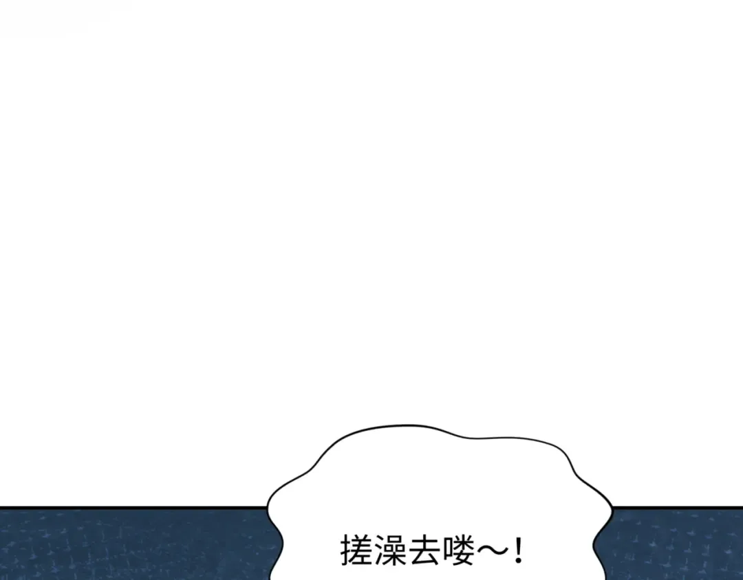 第298话 北原篇-女版林风被搓了！ 第114页