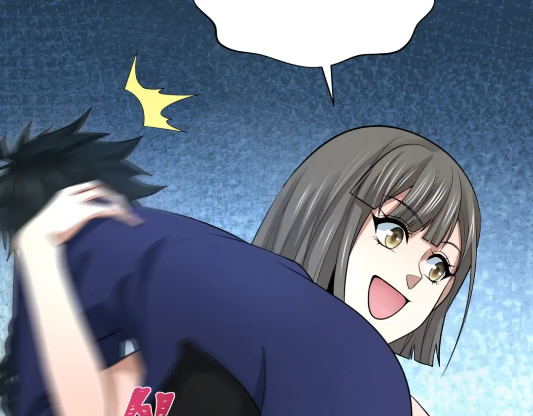 第298话 北原篇-女版林风被搓了！ 第115页