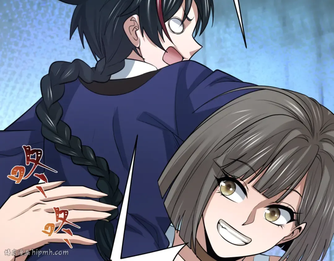 第298话 北原篇-女版林风被搓了！ 第120页