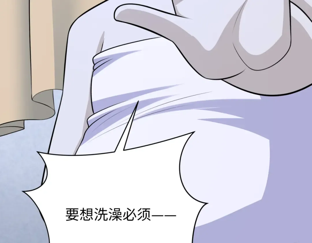 第298话 北原篇-女版林风被搓了！ 第132页