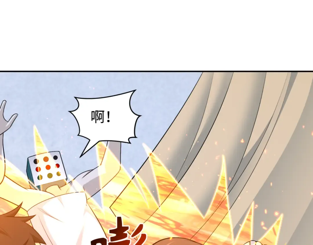 第298话 北原篇-女版林风被搓了！ 第134页
