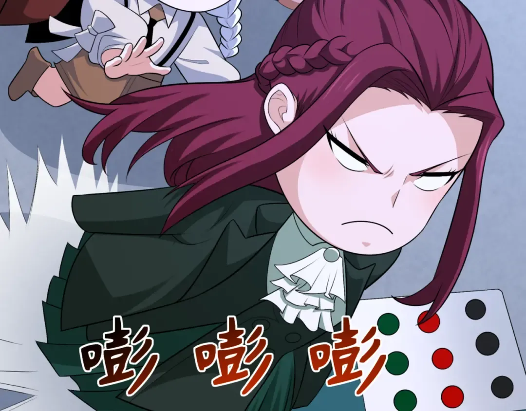 第298话 北原篇-女版林风被搓了！ 第139页