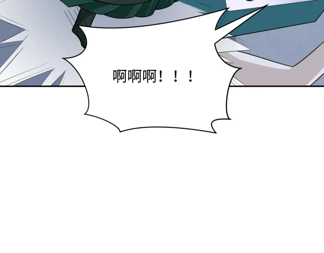 第298话 北原篇-女版林风被搓了！ 第140页
