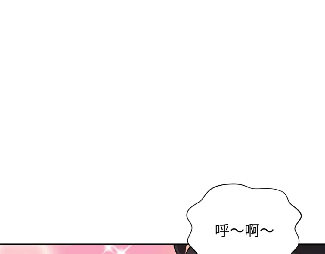 第298话 北原篇-女版林风被搓了！ 第146页