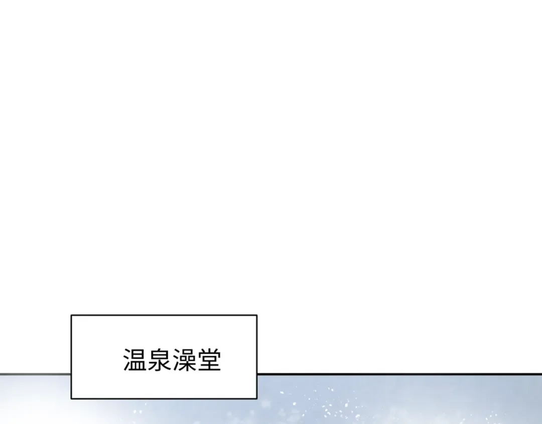 第298话 北原篇-女版林风被搓了！ 第148页