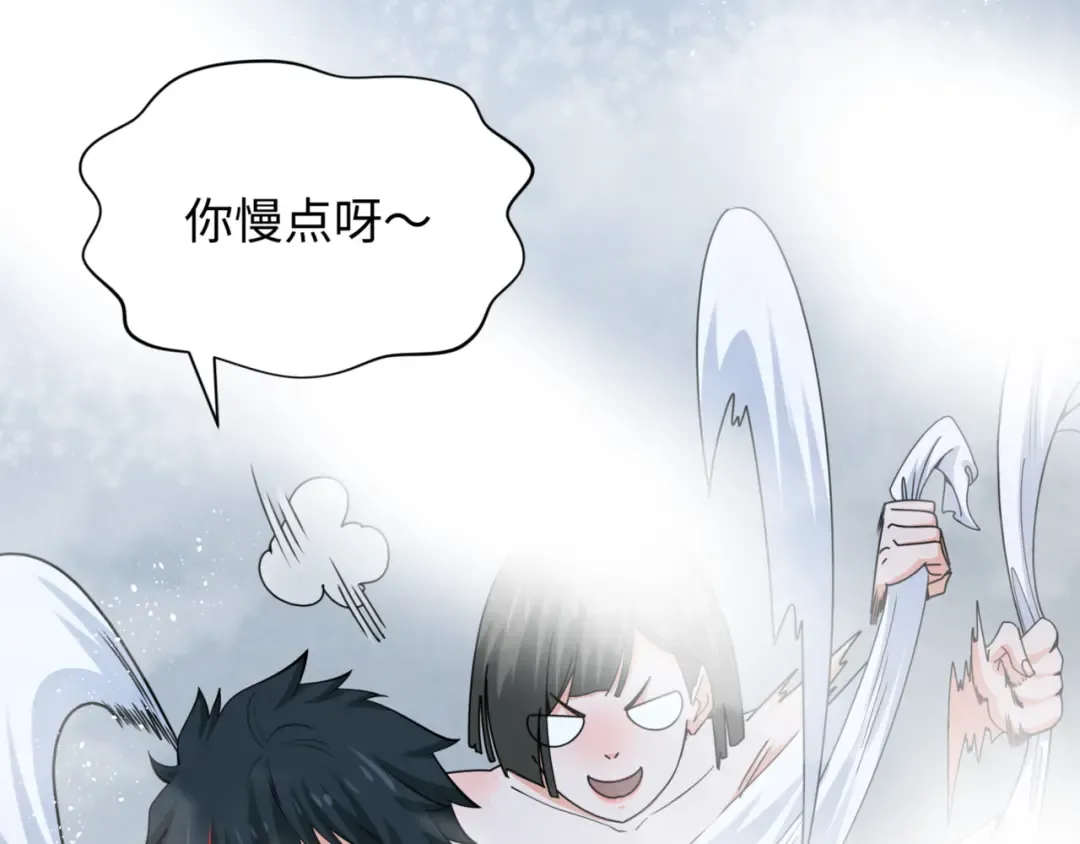 第298话 北原篇-女版林风被搓了！ 第149页