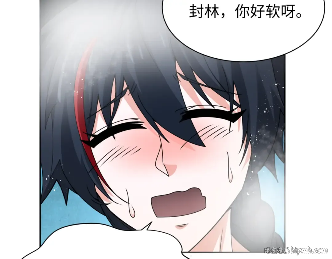 第298话 北原篇-女版林风被搓了！ 第152页