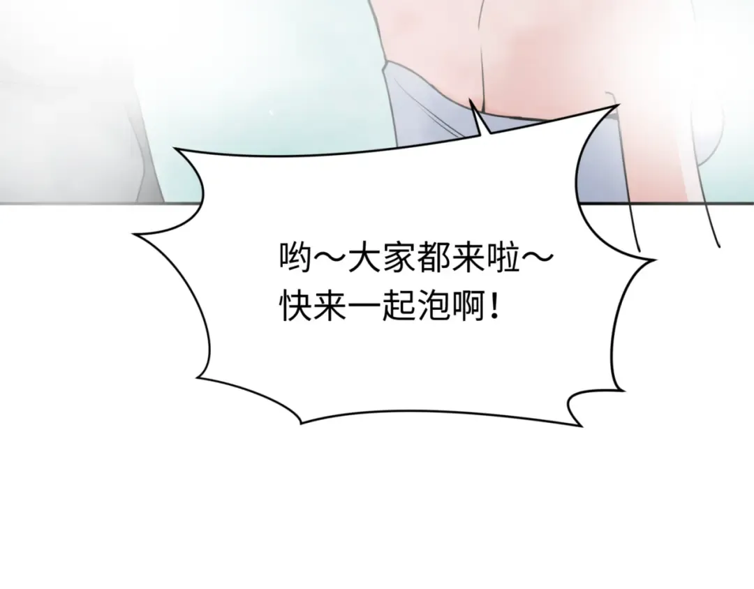 第298话 北原篇-女版林风被搓了！ 第161页