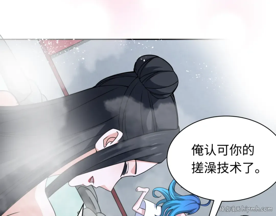 第298话 北原篇-女版林风被搓了！ 第168页