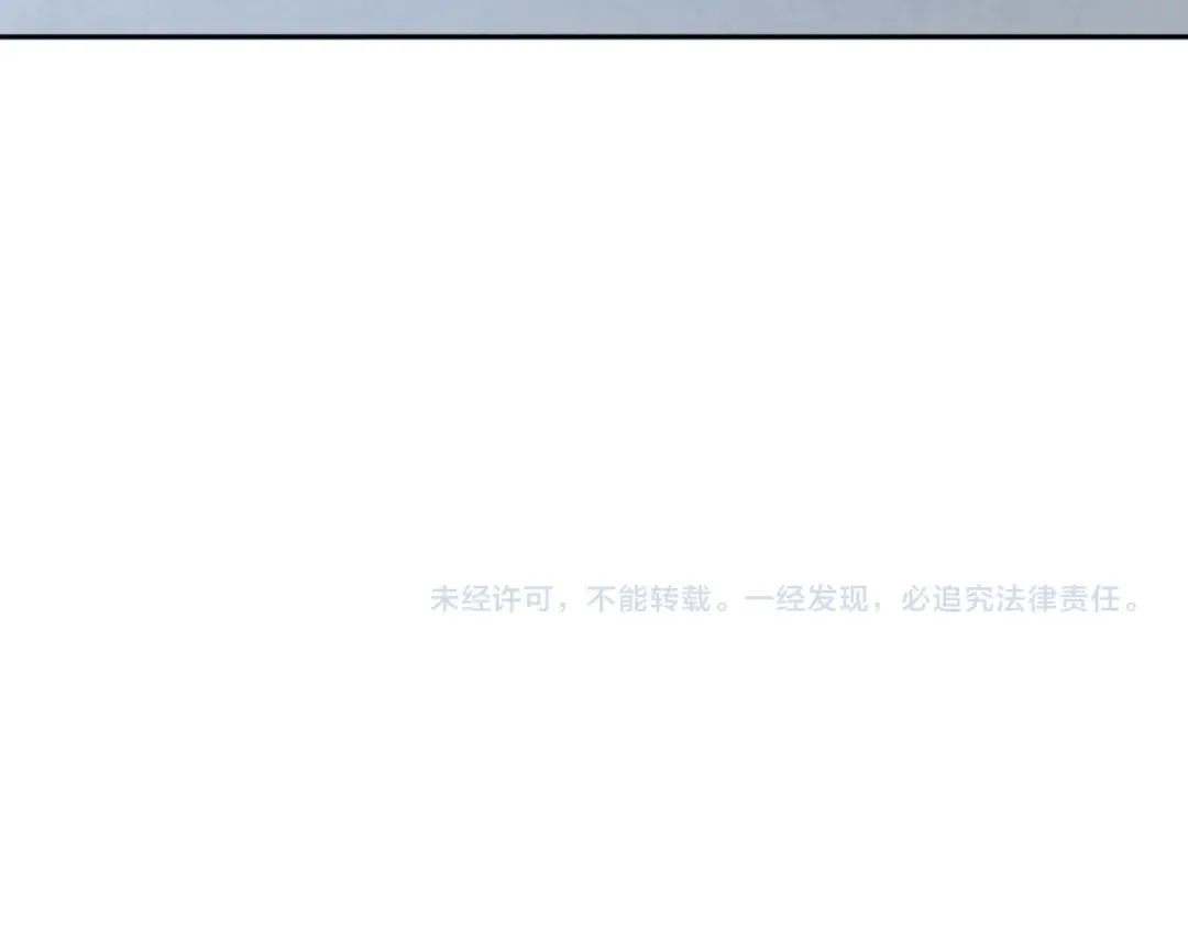 第298话 北原篇-女版林风被搓了！ 第174页