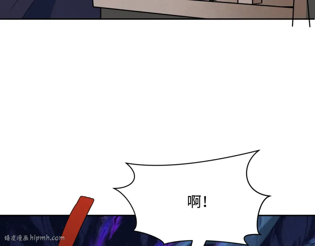 第299话 北原篇-鬼王娶亲的真相 第16页