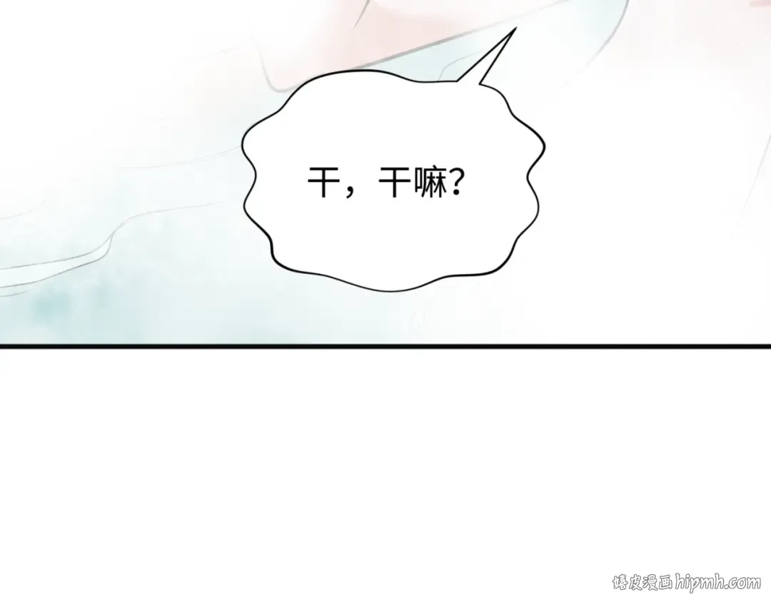 第299话 北原篇-鬼王娶亲的真相 第56页