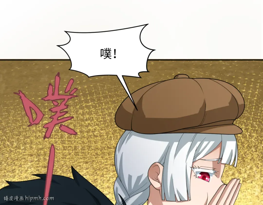 第299话 北原篇-鬼王娶亲的真相 第112页