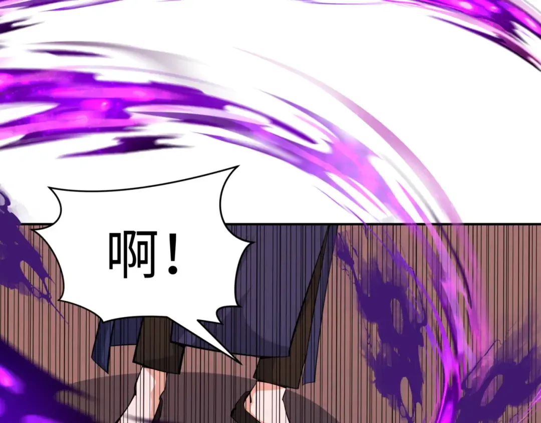 第299话 北原篇-鬼王娶亲的真相 第140页
