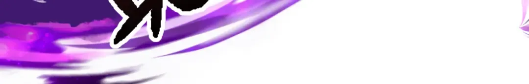 第299话 北原篇-鬼王娶亲的真相 第143页