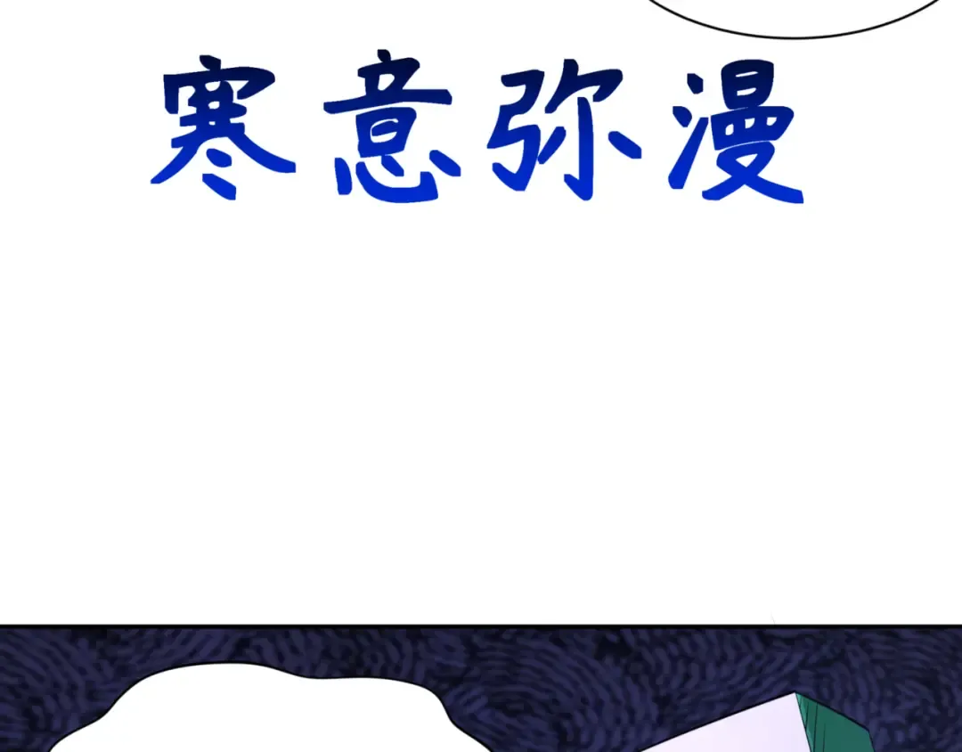 第300话 北原篇-鬼赌老千 第34页