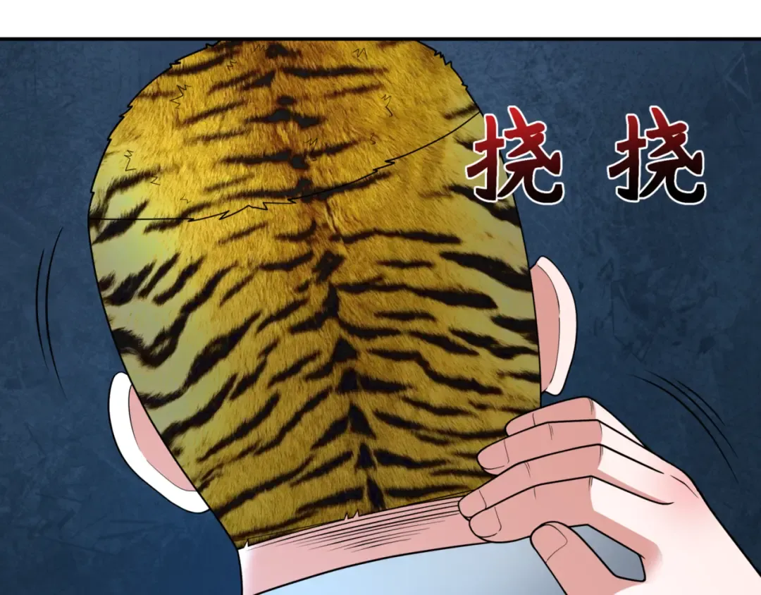 第300话 北原篇-鬼赌老千 第78页