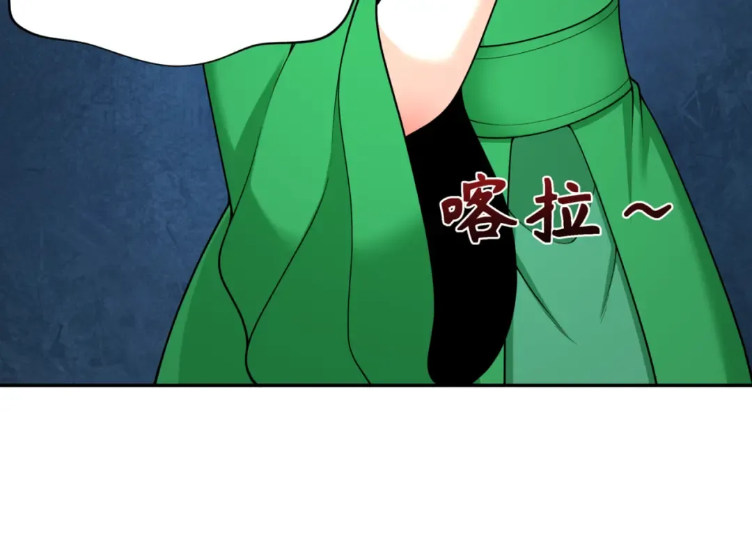 第300话 北原篇-鬼赌老千 第82页