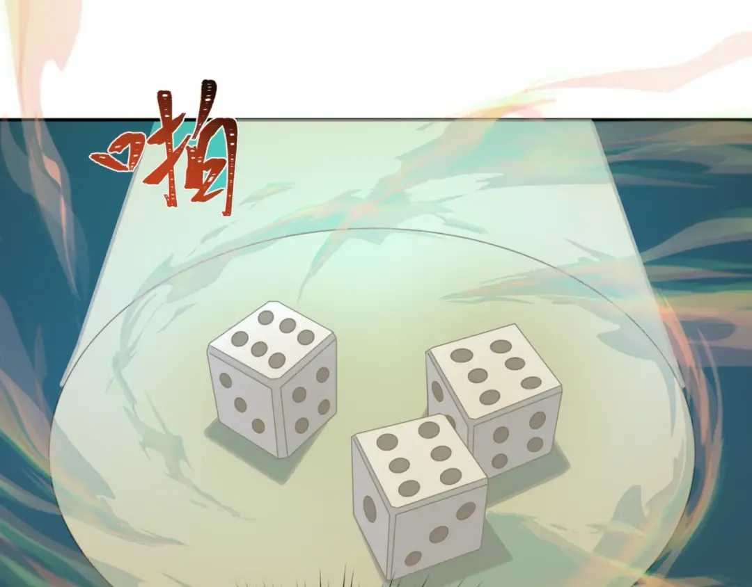 第300话 北原篇-鬼赌老千 第86页
