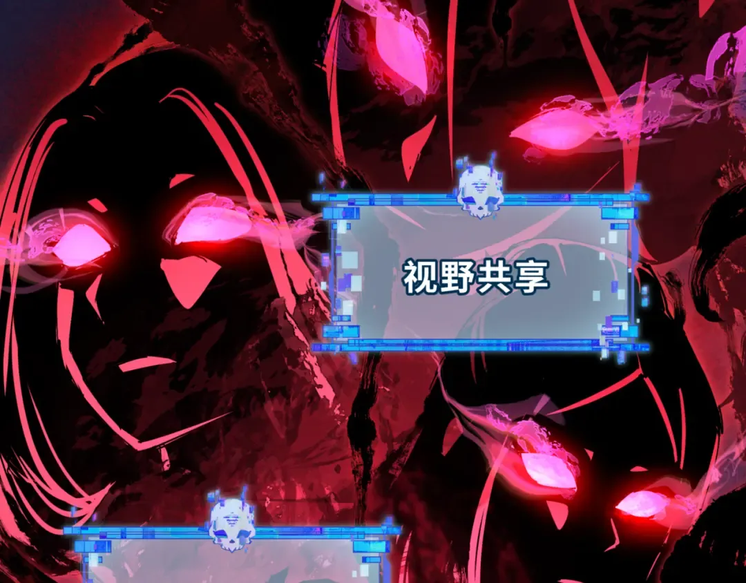 第300话 北原篇-鬼赌老千 第97页