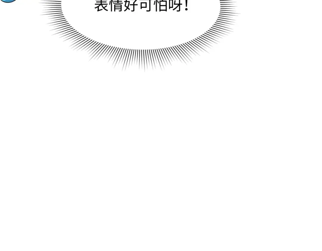 第300话 北原篇-鬼赌老千 第106页