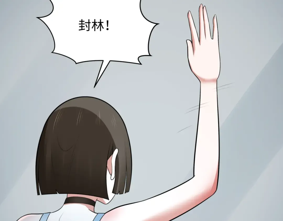 第300话 北原篇-鬼赌老千 第111页