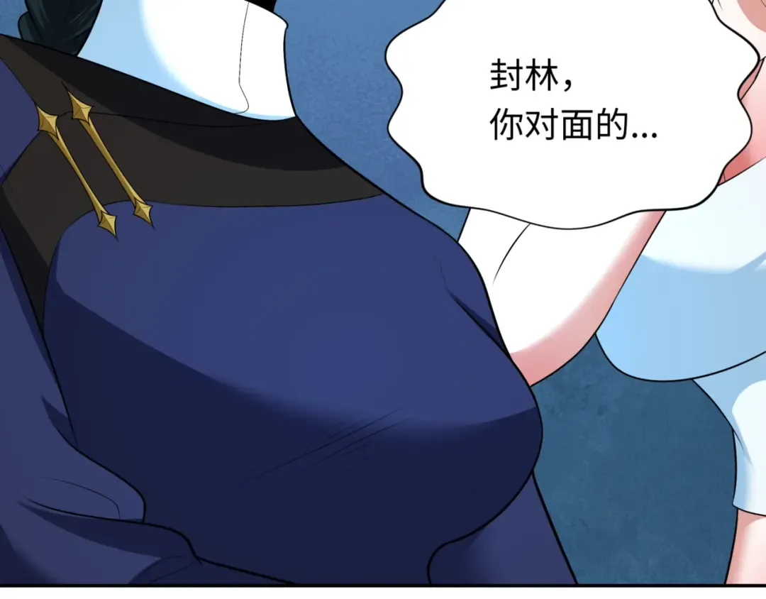 第300话 北原篇-鬼赌老千 第118页