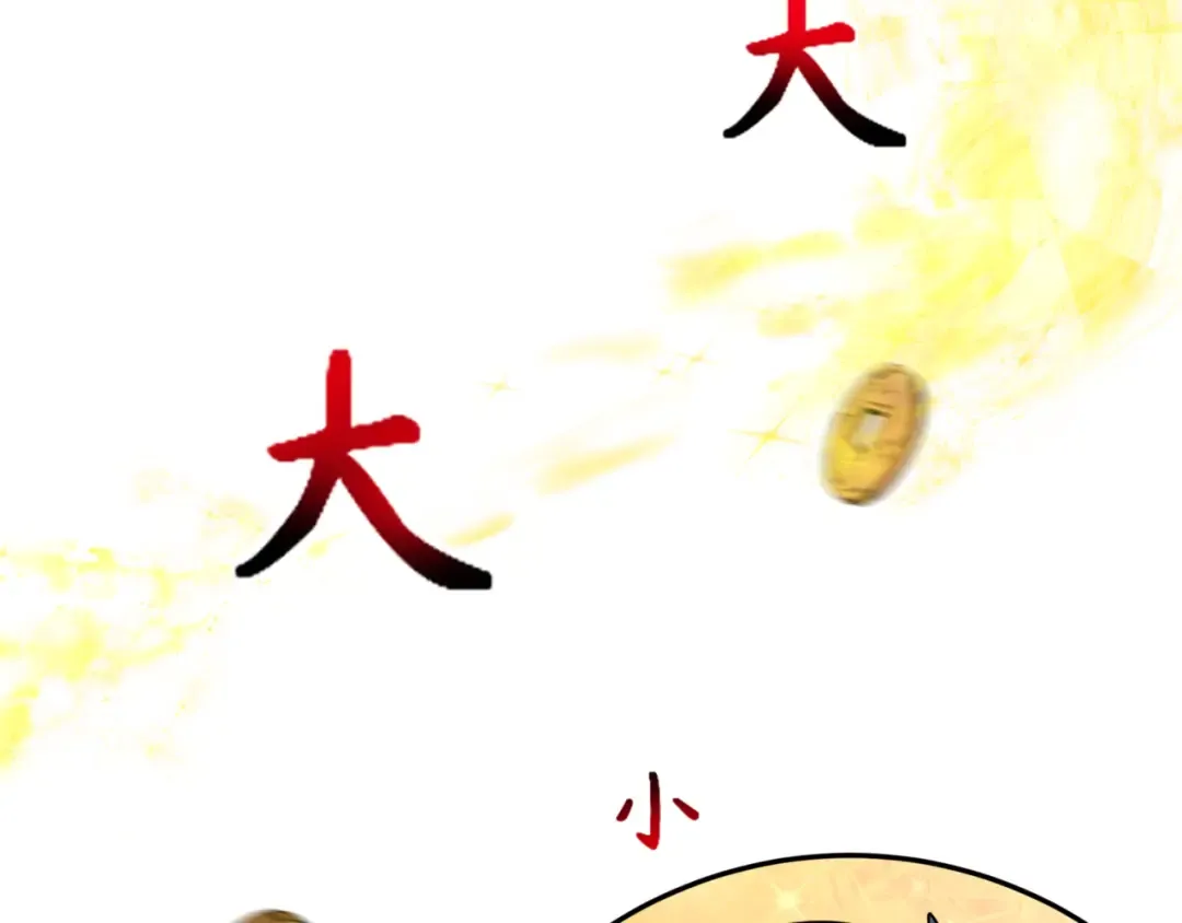 第300话 北原篇-鬼赌老千 第138页