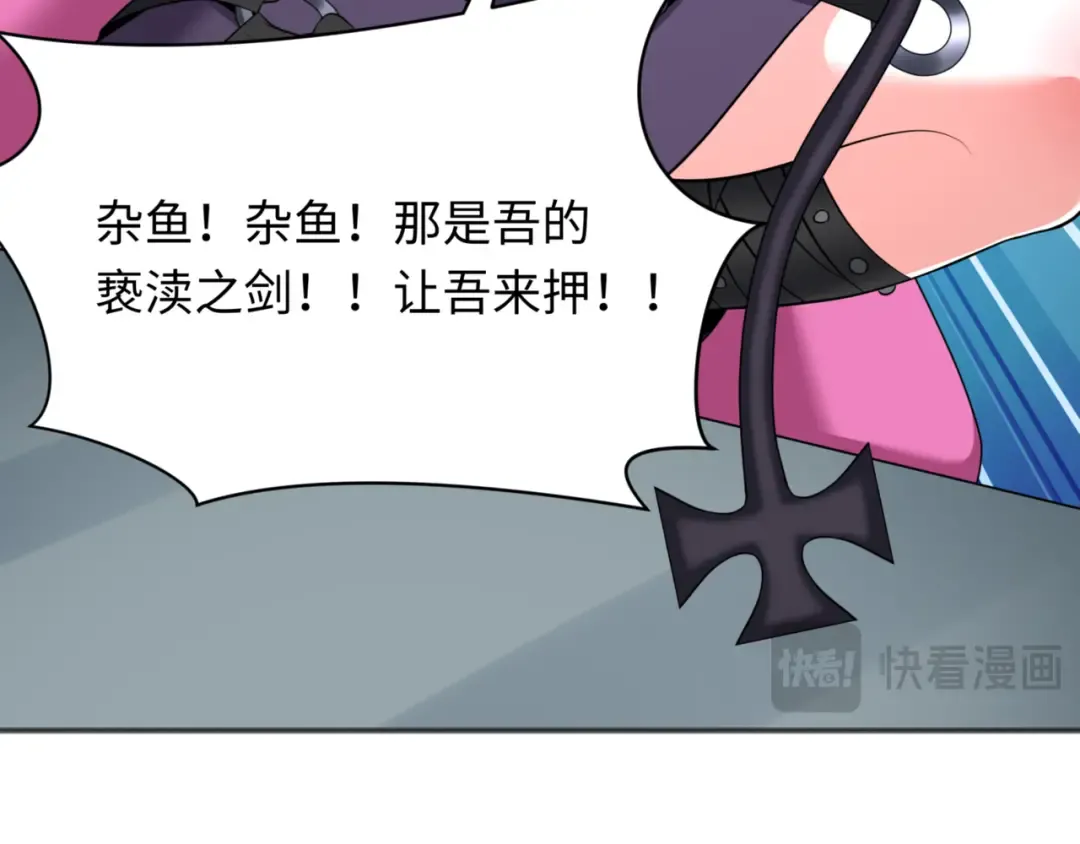 第300话 北原篇-鬼赌老千 第161页