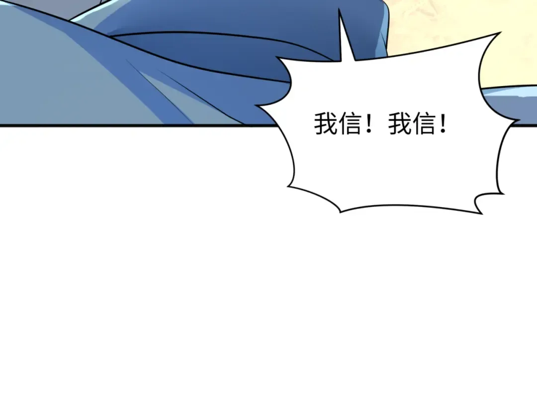 第300话 北原篇-鬼赌老千 第175页