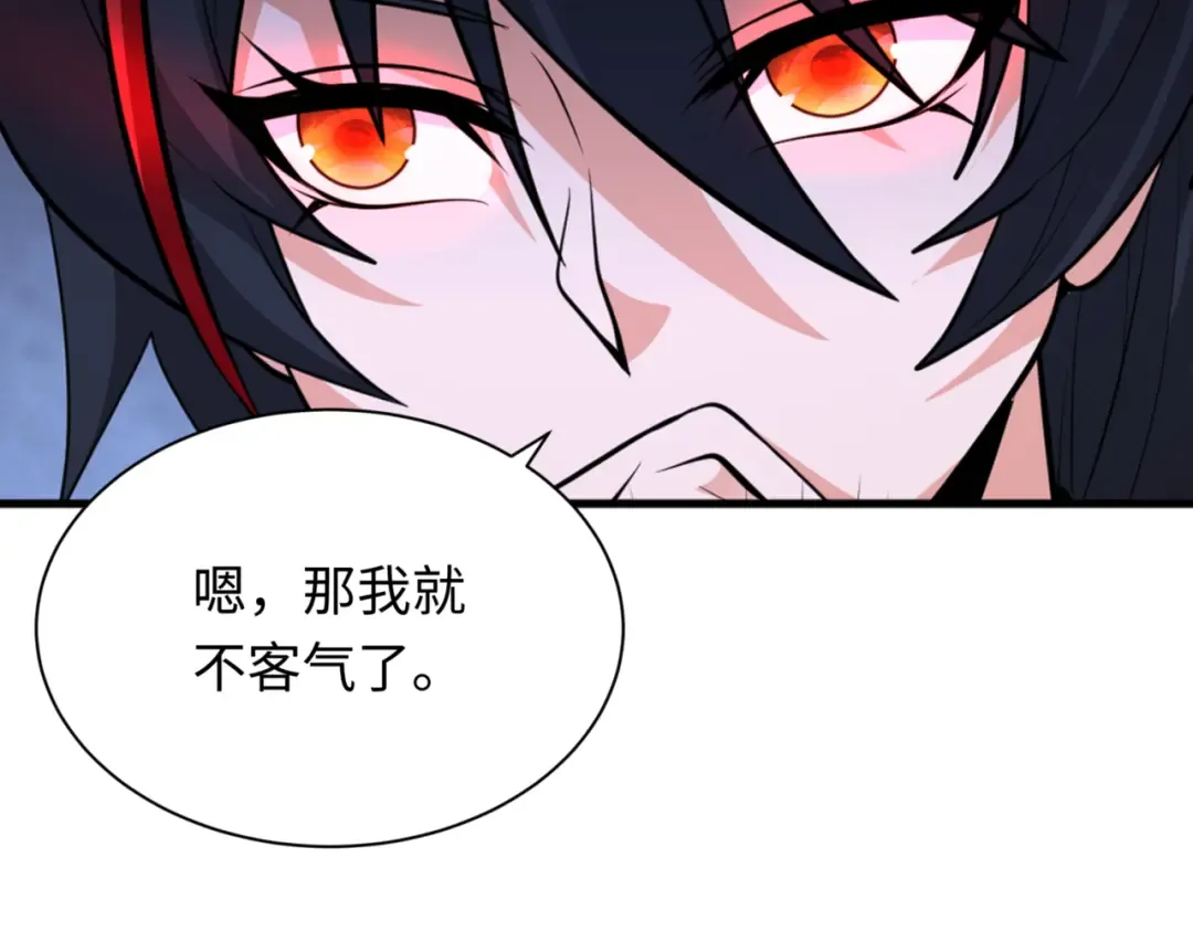 第301话 北原篇-杀穿鬼赌场！ 第10页