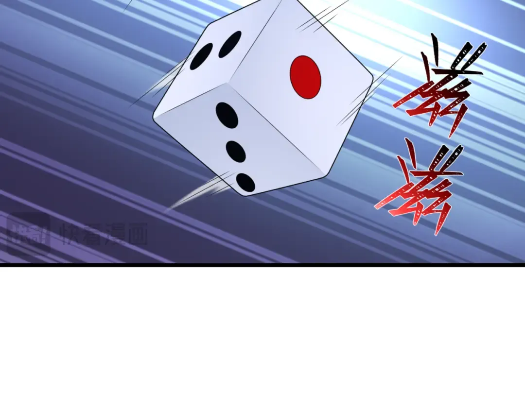 第301话 北原篇-杀穿鬼赌场！ 第20页