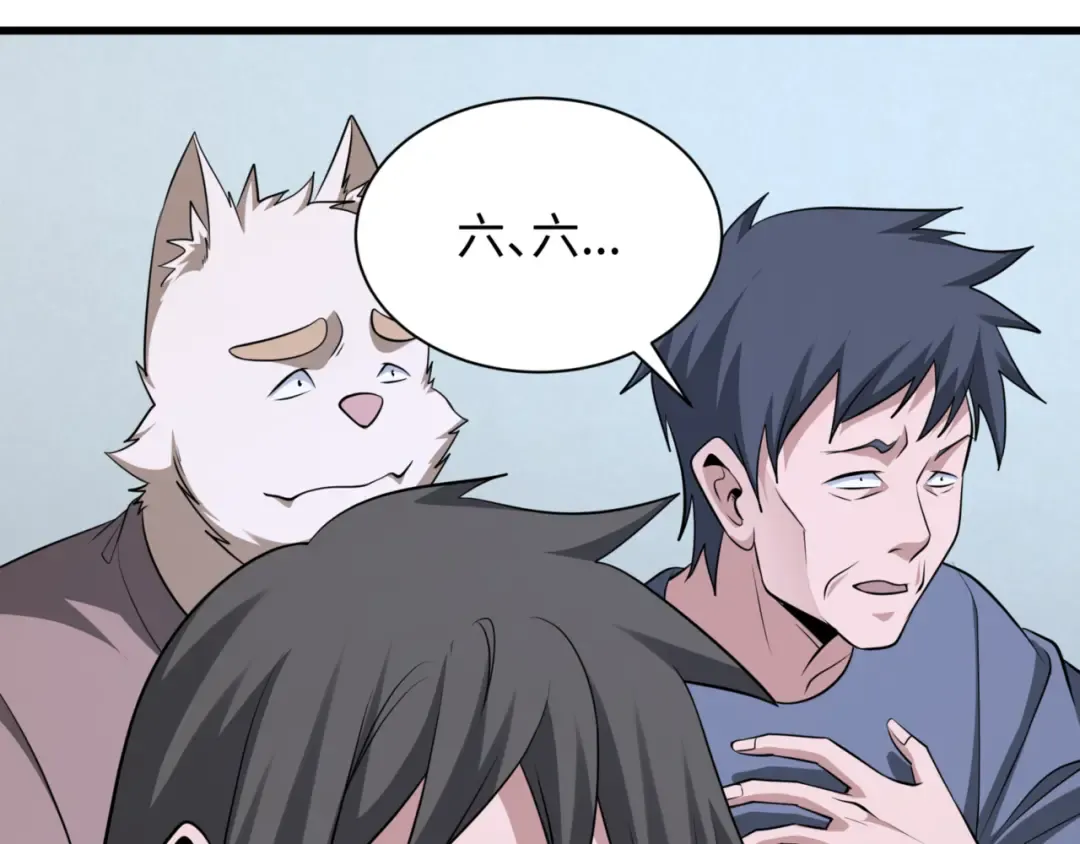 第301话 北原篇-杀穿鬼赌场！ 第37页