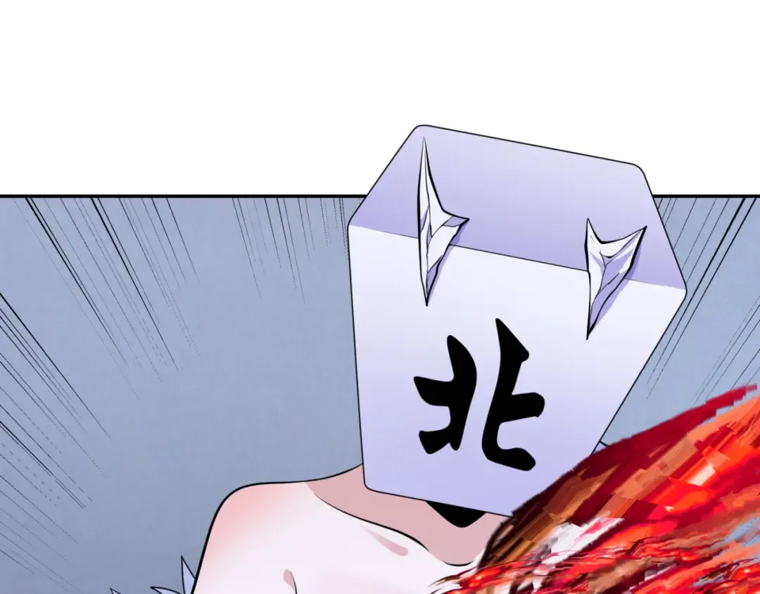 第301话 北原篇-杀穿鬼赌场！ 第46页