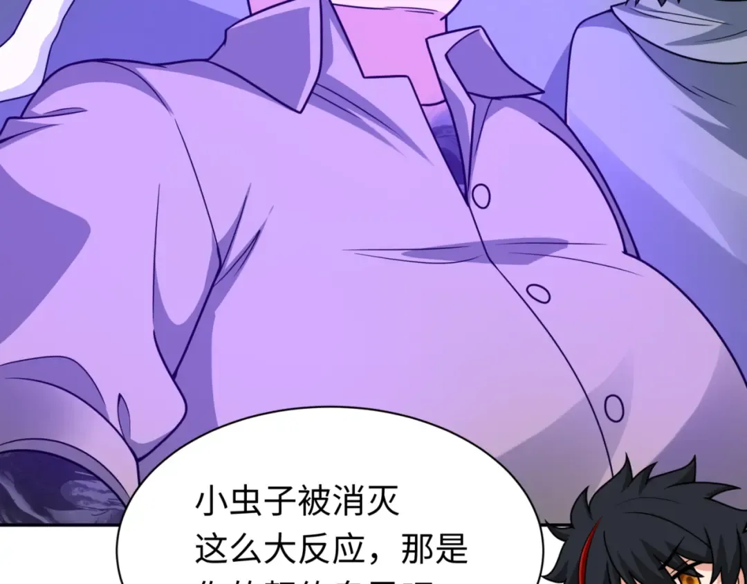 第301话 北原篇-杀穿鬼赌场！ 第70页