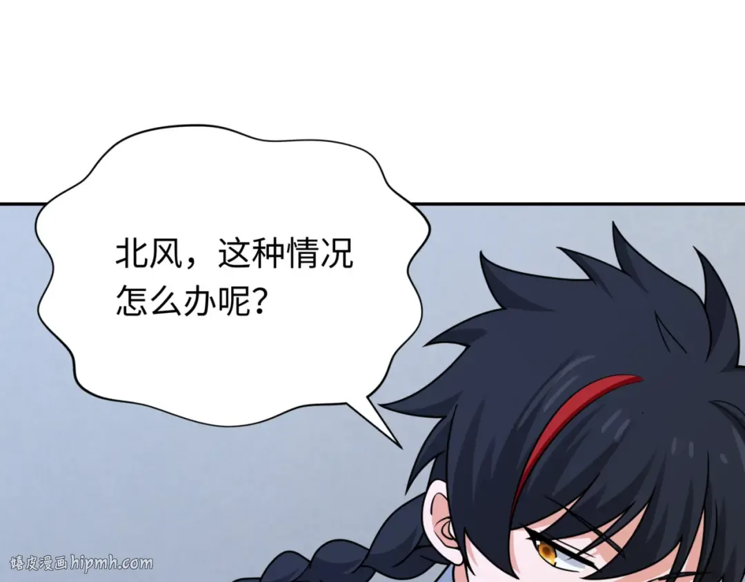 第301话 北原篇-杀穿鬼赌场！ 第72页
